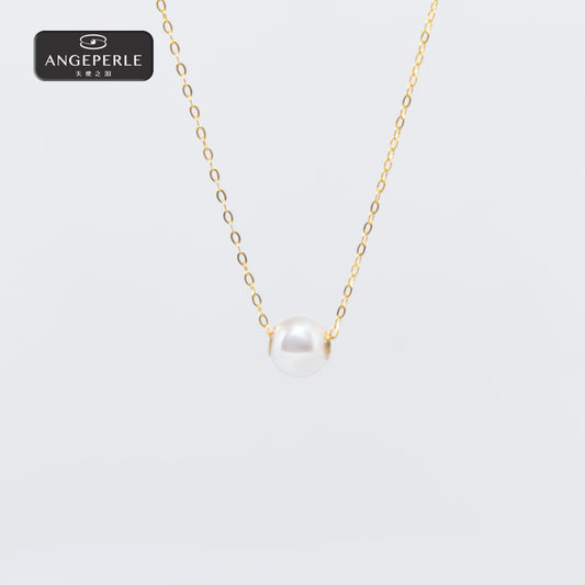 ANGEPERLE Seawater Pearl Akoya Flower Pearl Road to Success Pendant (APJCY012)